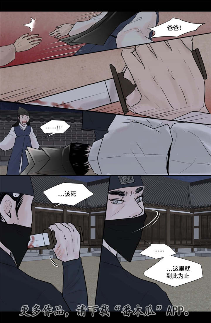 第41章：我做不到8