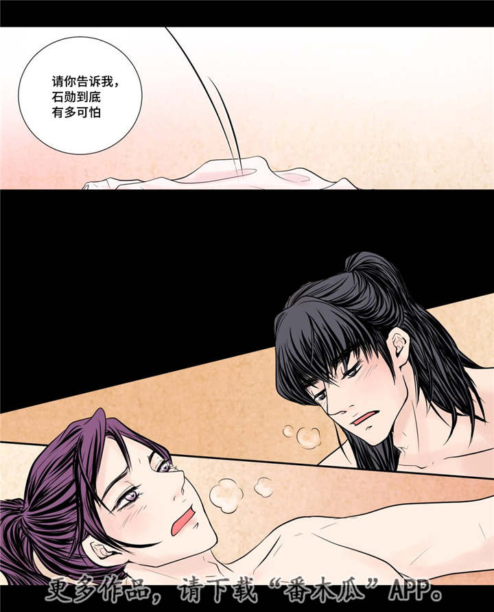 第54章：完结章0