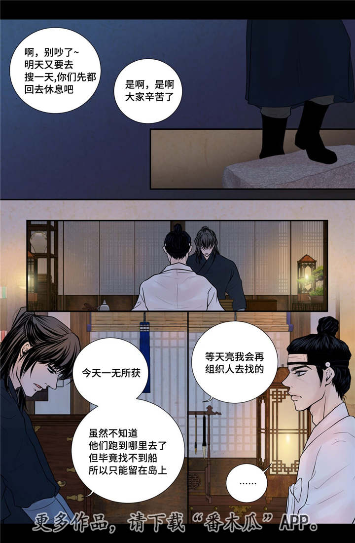 第48章：真的存在2