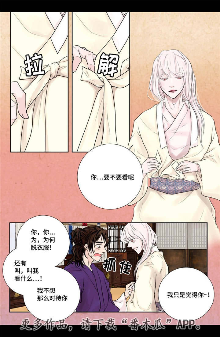 第17章：令人震惊10