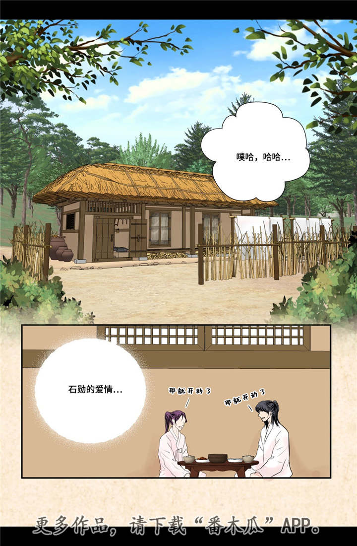 第54章：完结章8