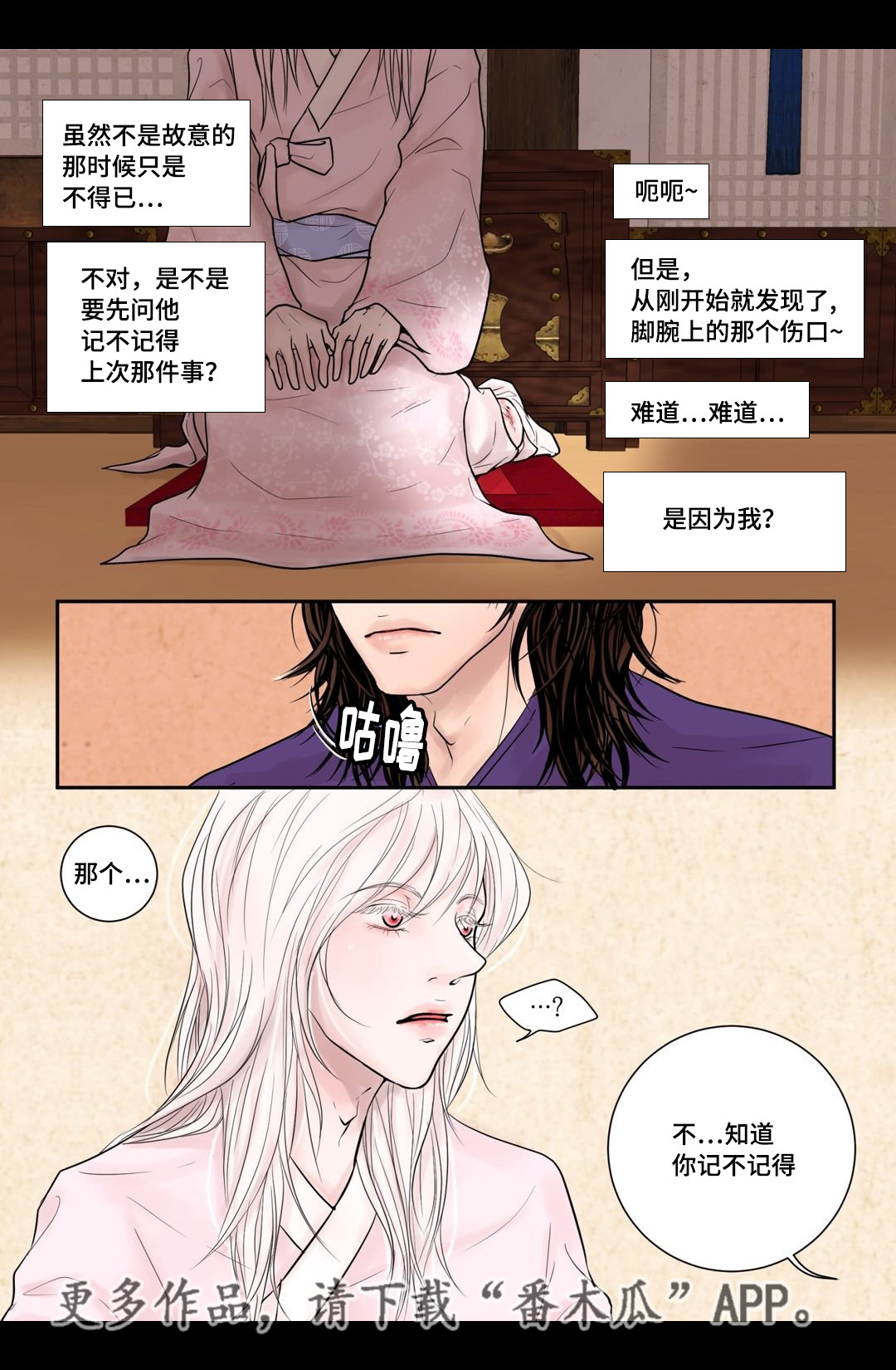 第9章：好好相处3