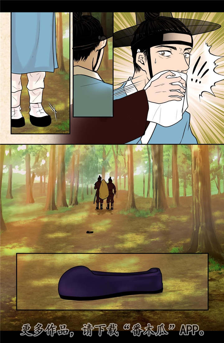 第32章：无法表达20