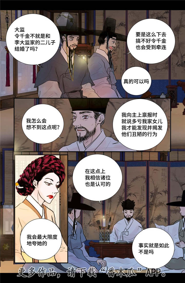 第48章：真的存在16