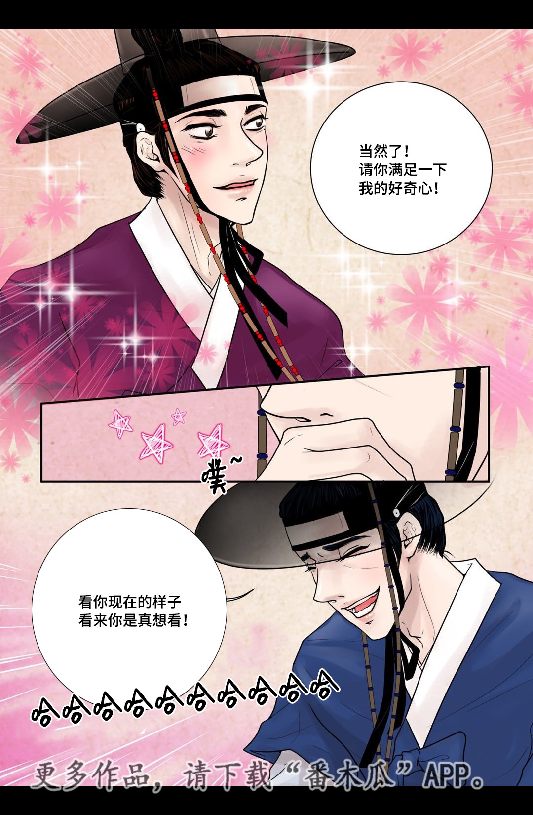 第9章：好好相处14