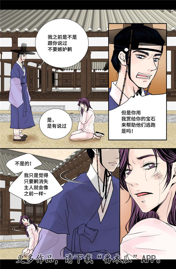 第37章：幸福的事10