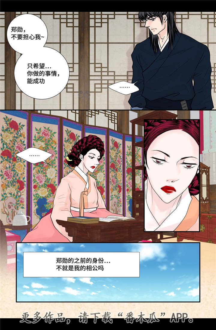第44章：请你别走0