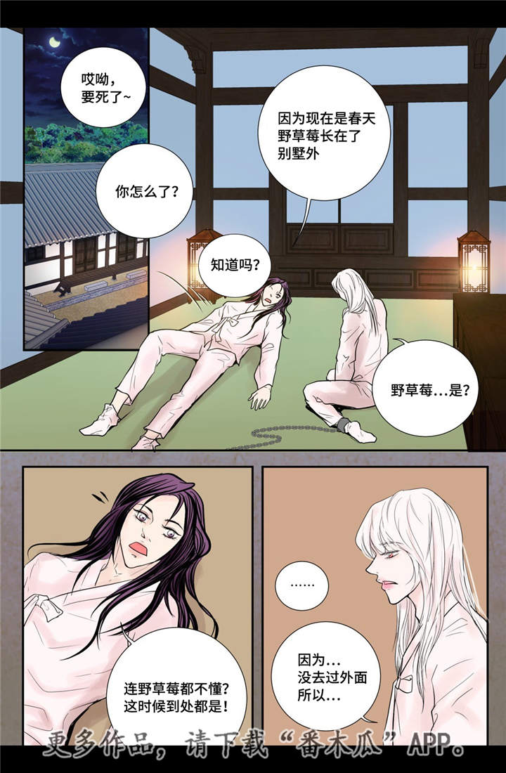 第21章：一起沐浴0