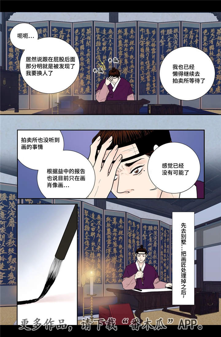 第22章：该怎么办3