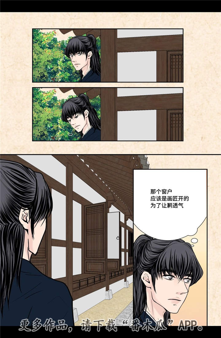 第22章：该怎么办13