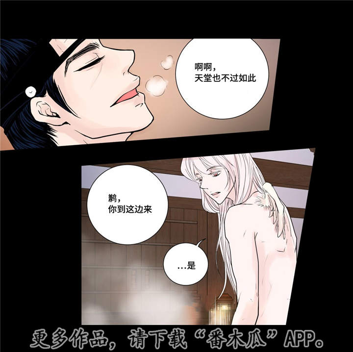 第21章：一起沐浴15