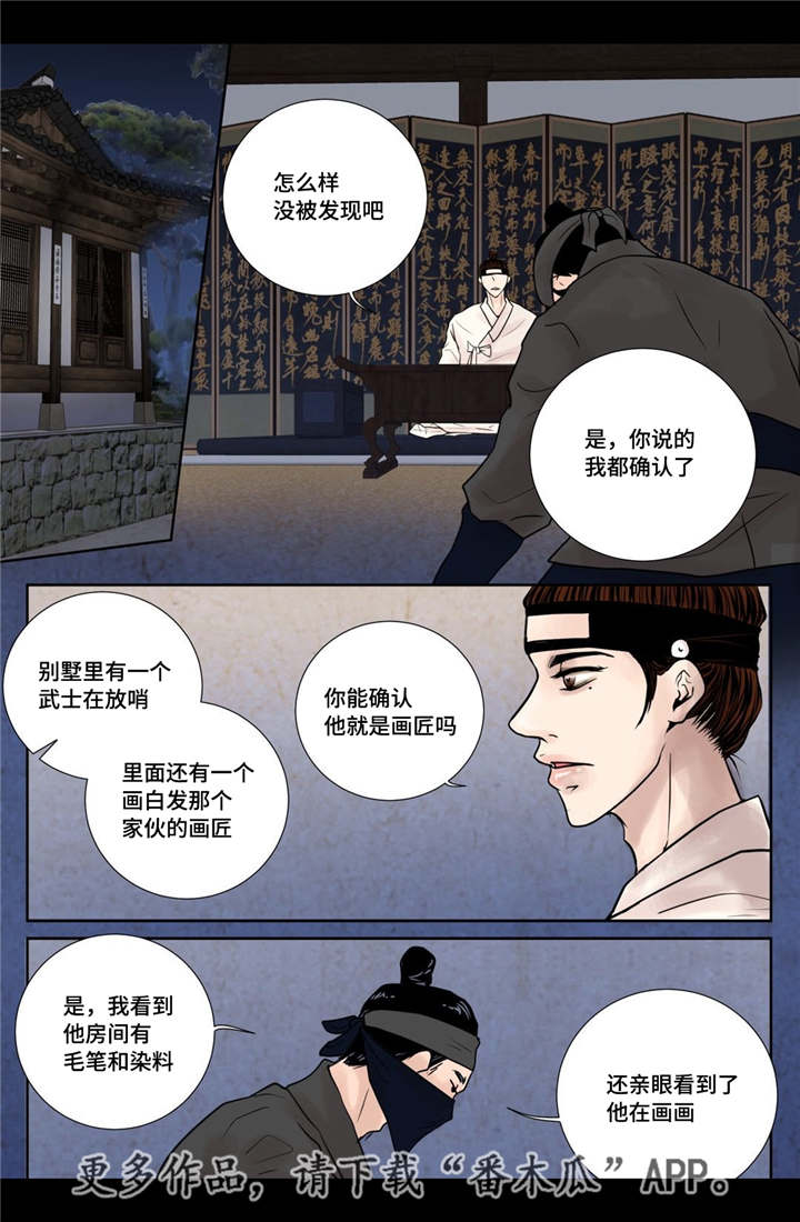 第17章：令人震惊13