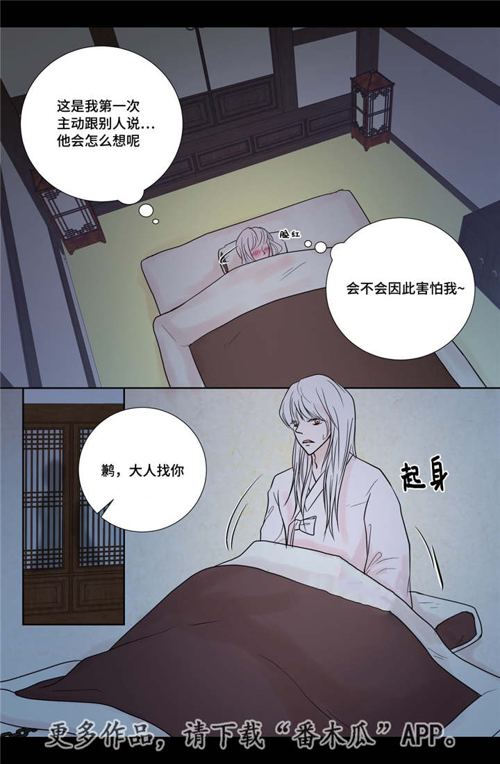 第18章：牢牢抓住4
