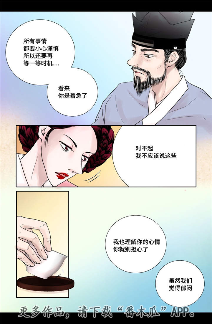 第20章：怎么处置1