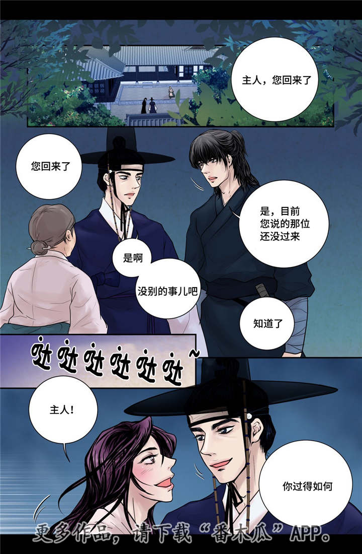 第13章：爱不释手2