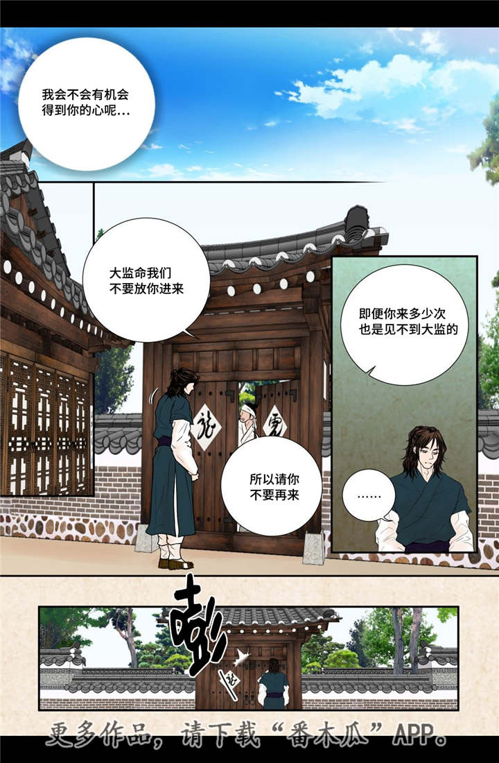 第53章：找到真爱2