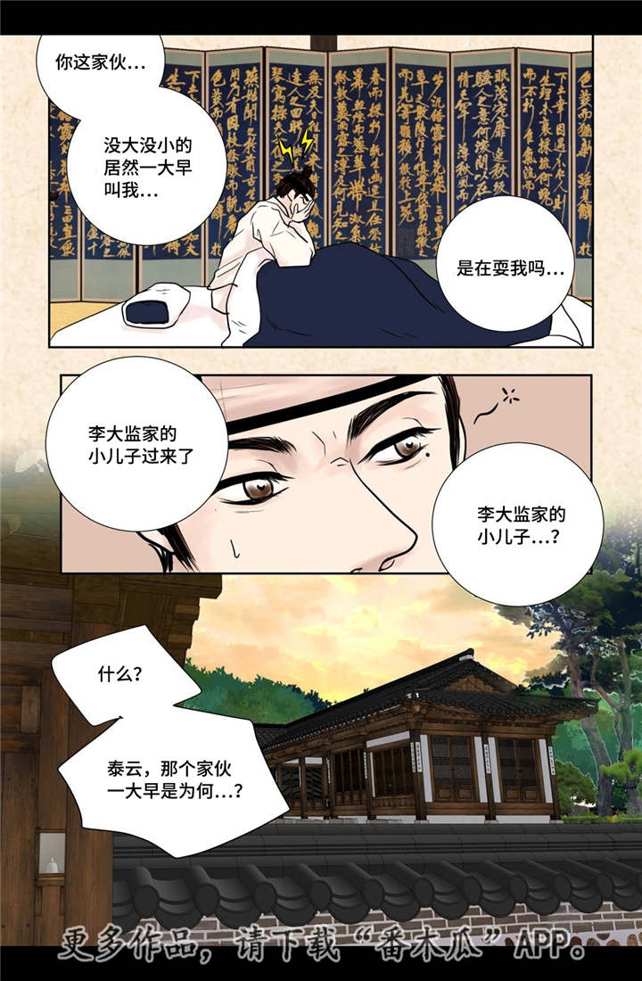 第19章：所有需求4