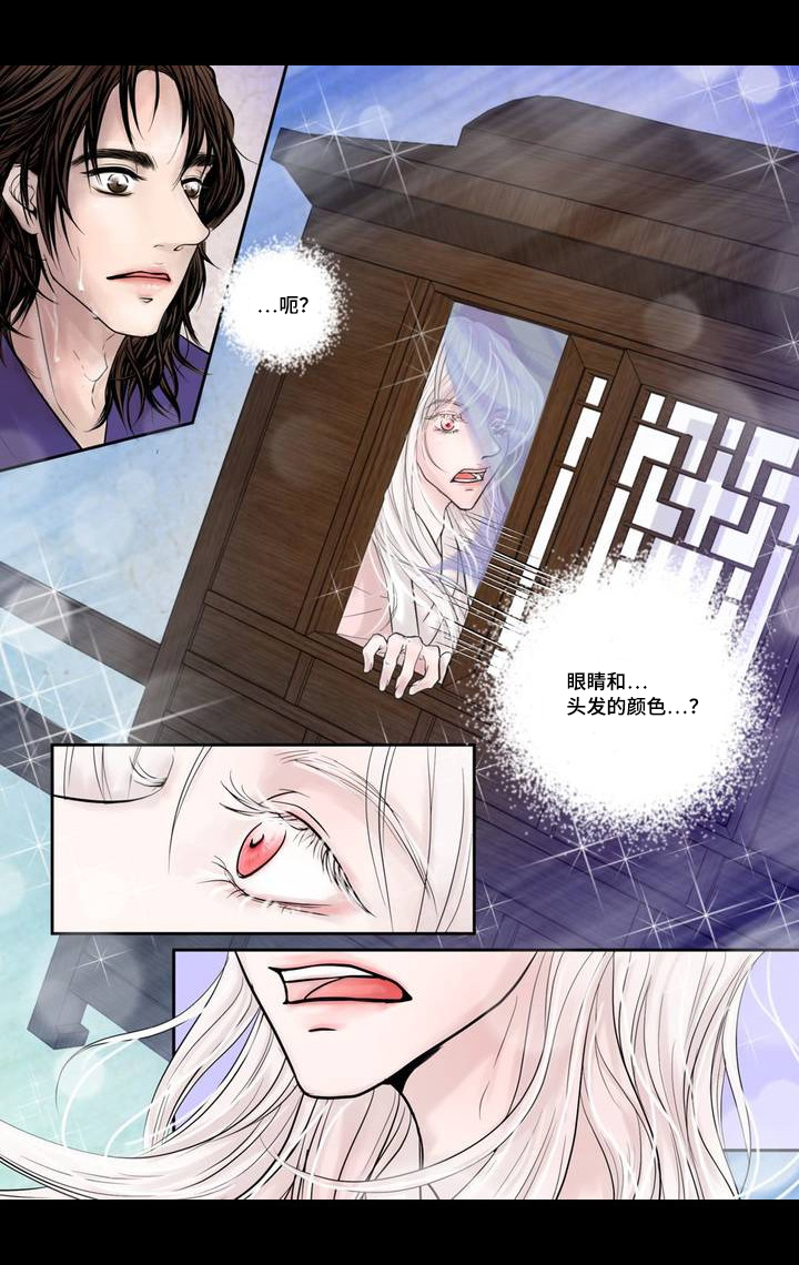 第3章：只属于我7