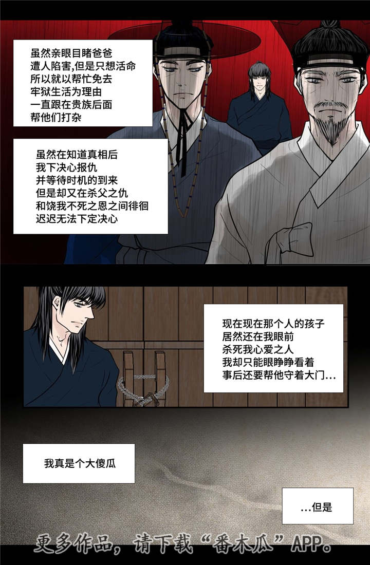 第42章：故意竞争0