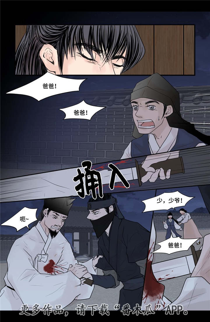 第41章：我做不到7