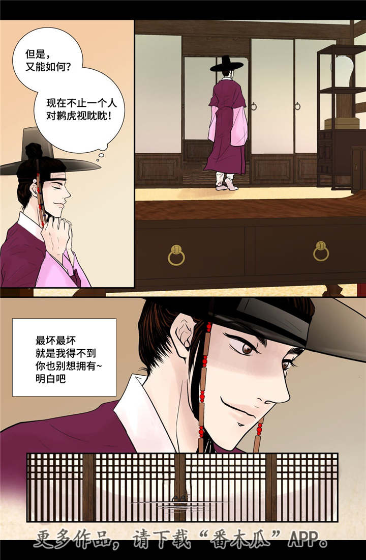 第39章：做梦一样15