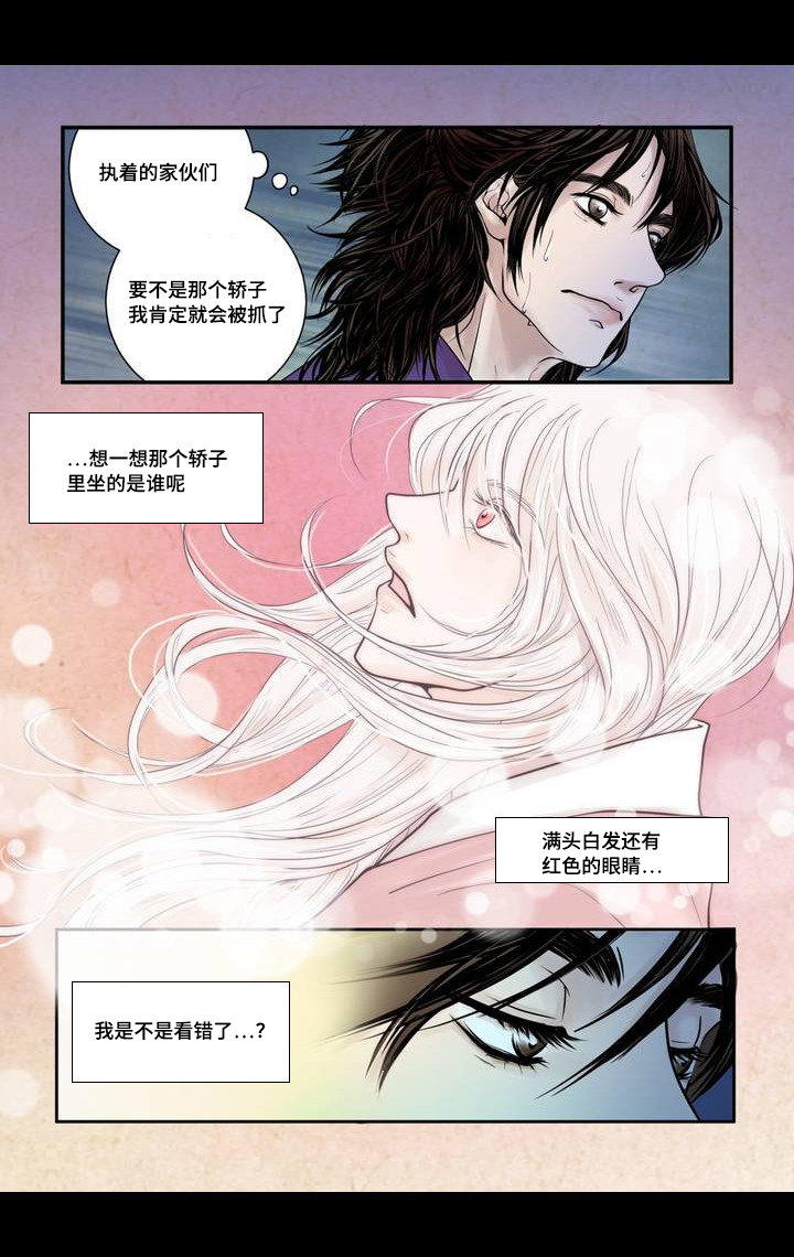 第3章：只属于我10