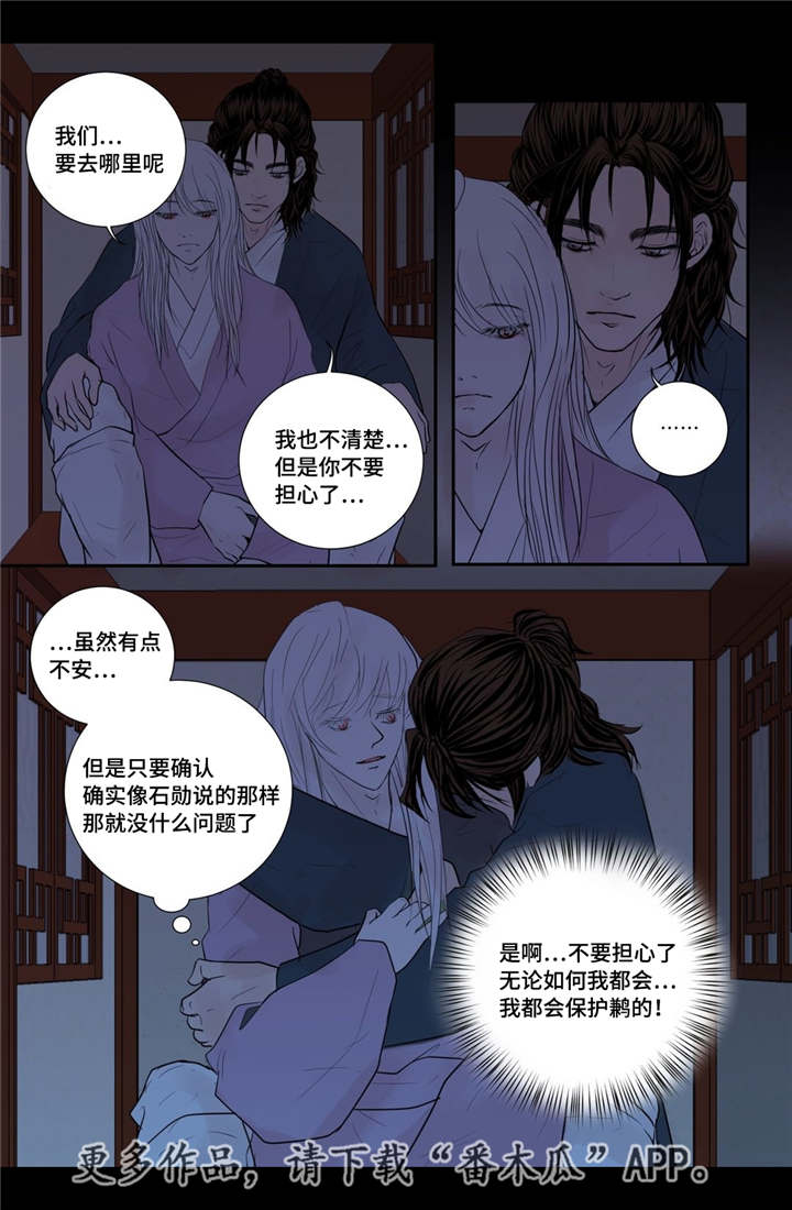 第49章：新的幸福7