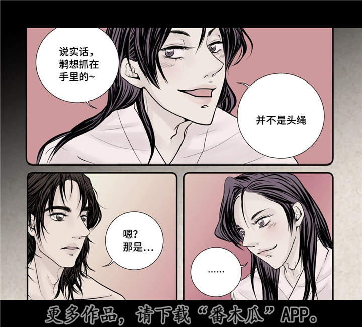 第27章：他喜欢你17