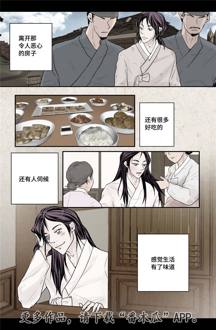 第37章：幸福的事1