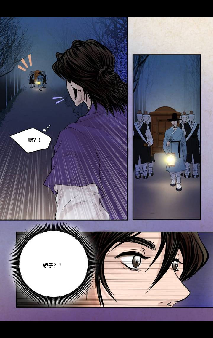 第3章：只属于我3