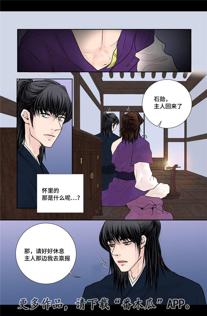 第24章：刚刚开始2