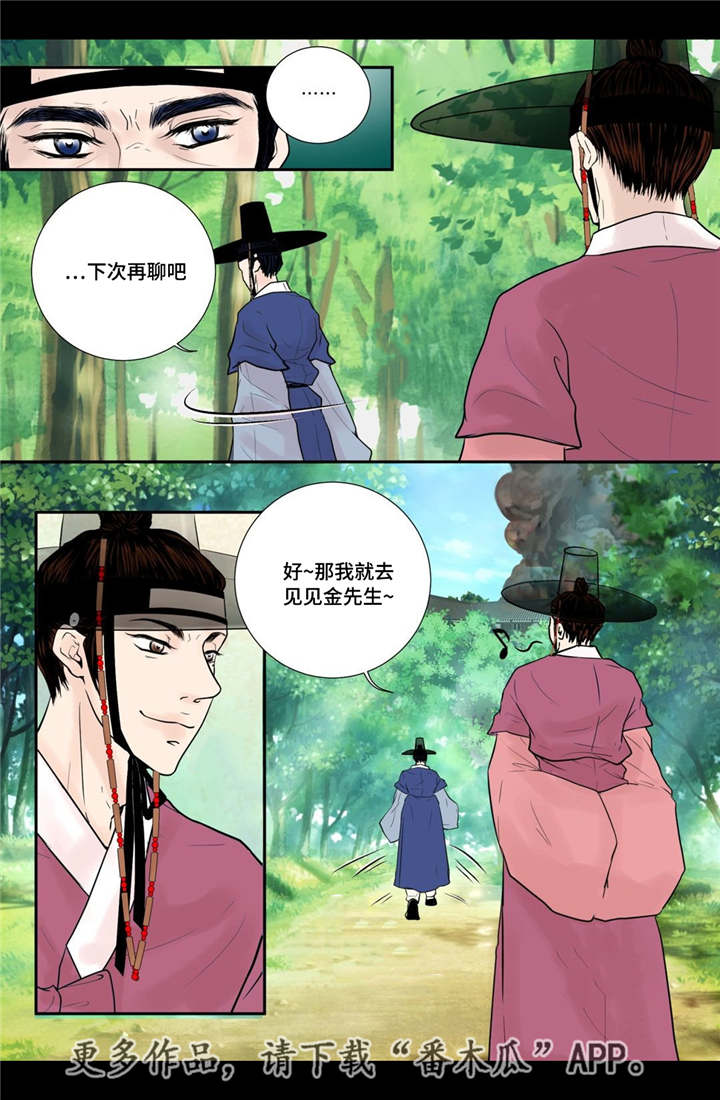 第41章：我做不到4