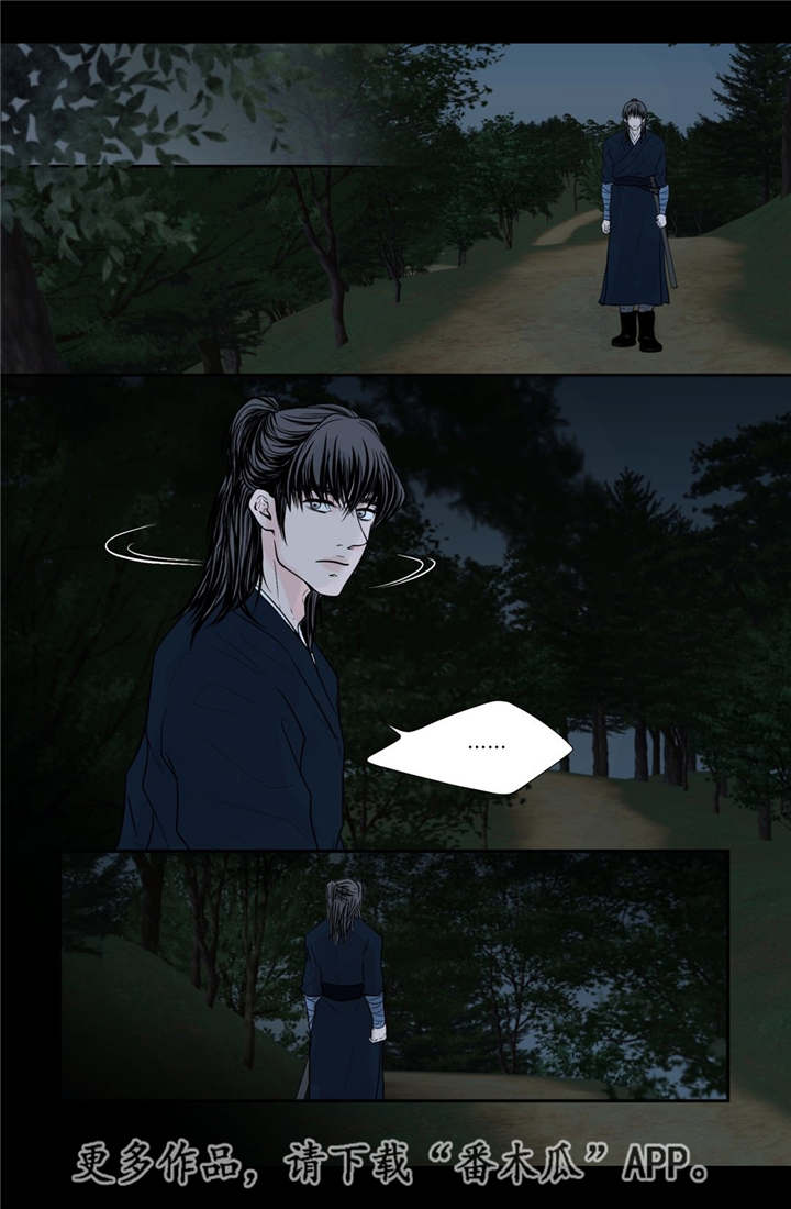 第42章：故意竞争16