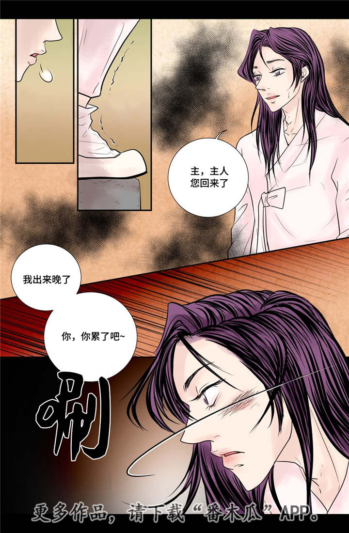 第37章：幸福的事9