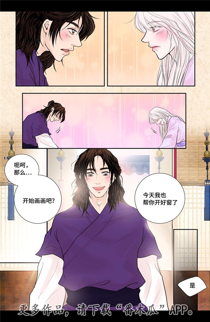 第23章：我要见他8