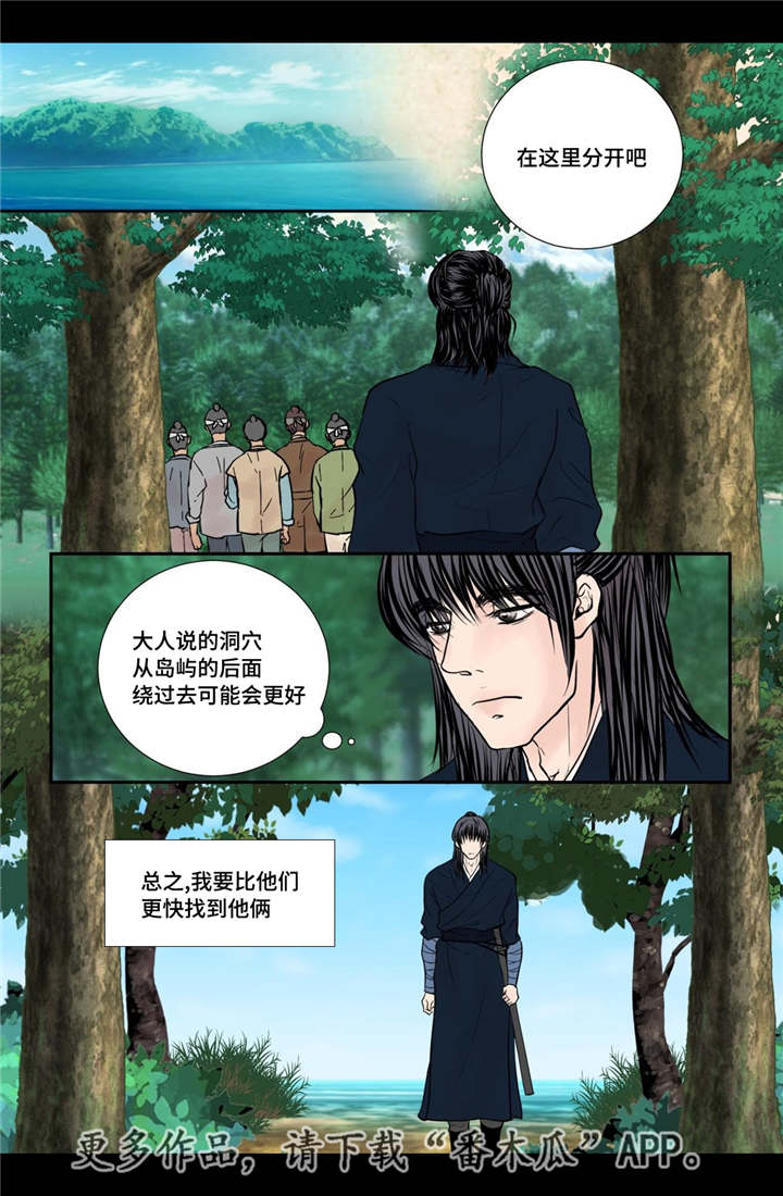 第47章：我的愿望12
