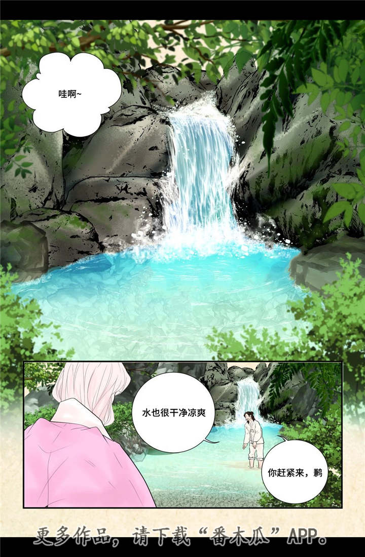 第54章：完结章14