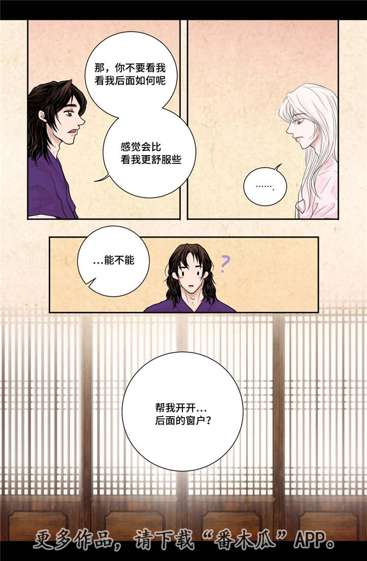 第12章：常常微笑12