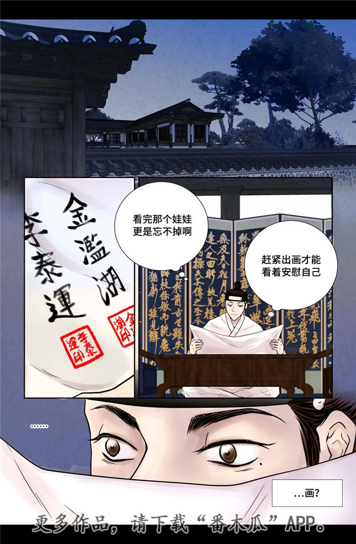 第15章：独一无二10
