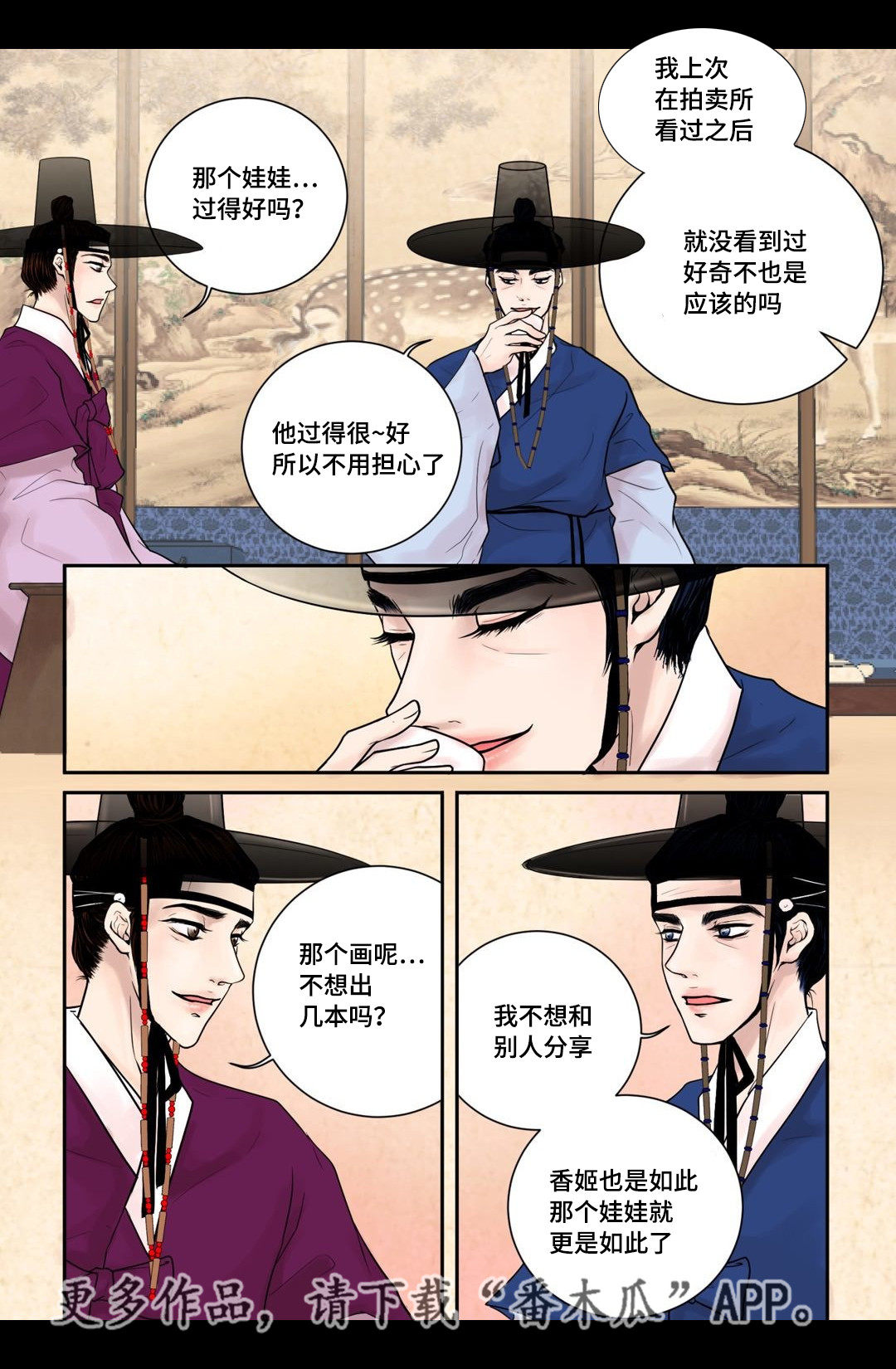 第9章：好好相处12