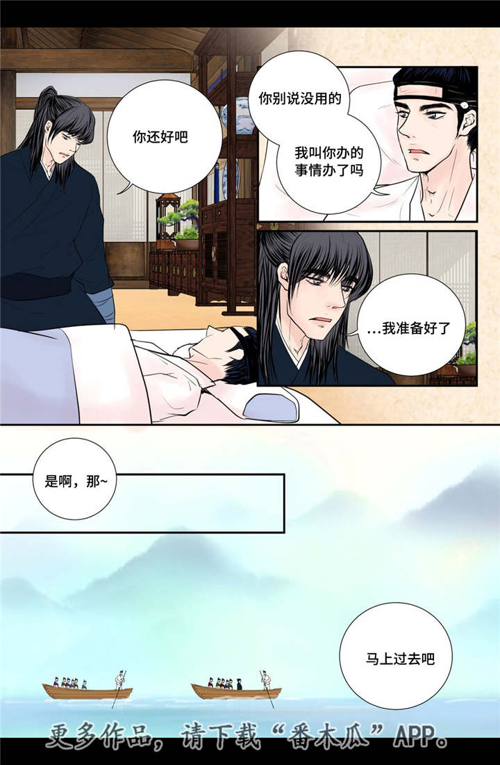 第47章：我的愿望10