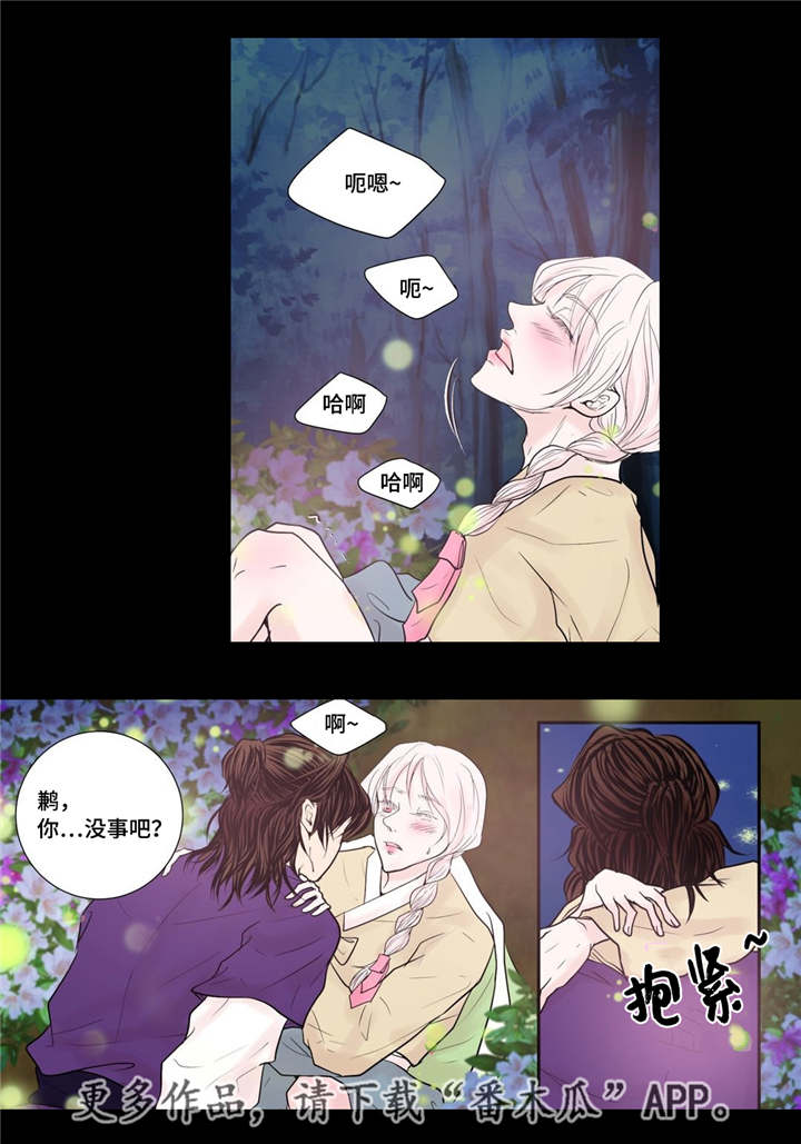 第32章：无法表达14