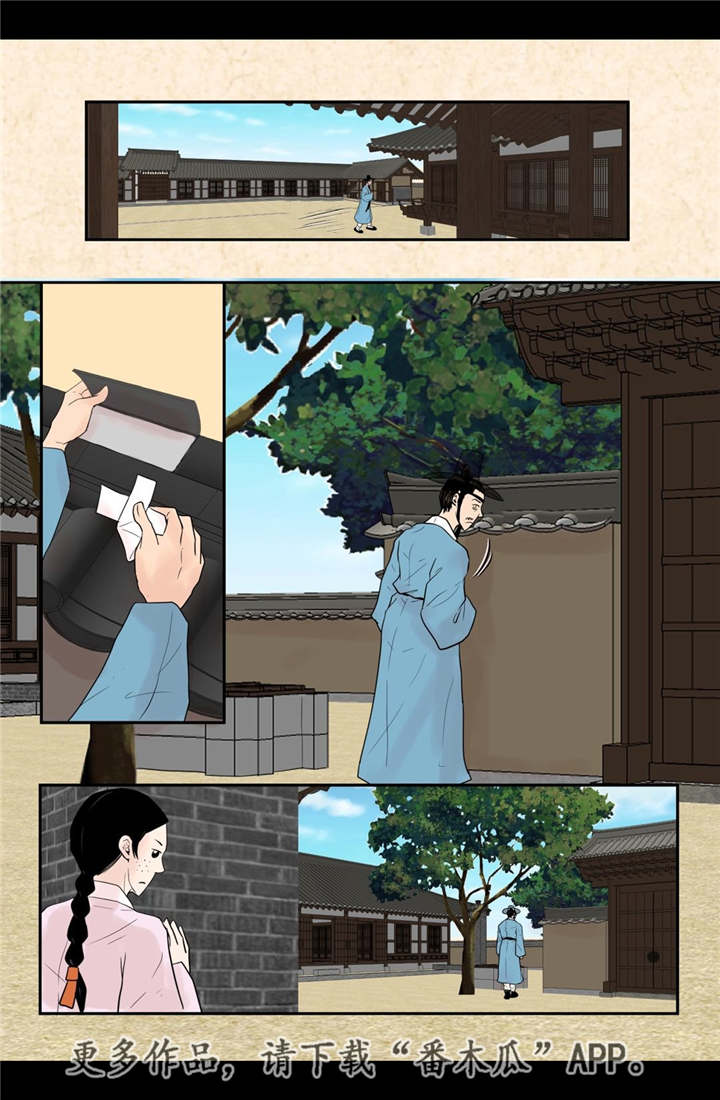第39章：做梦一样11