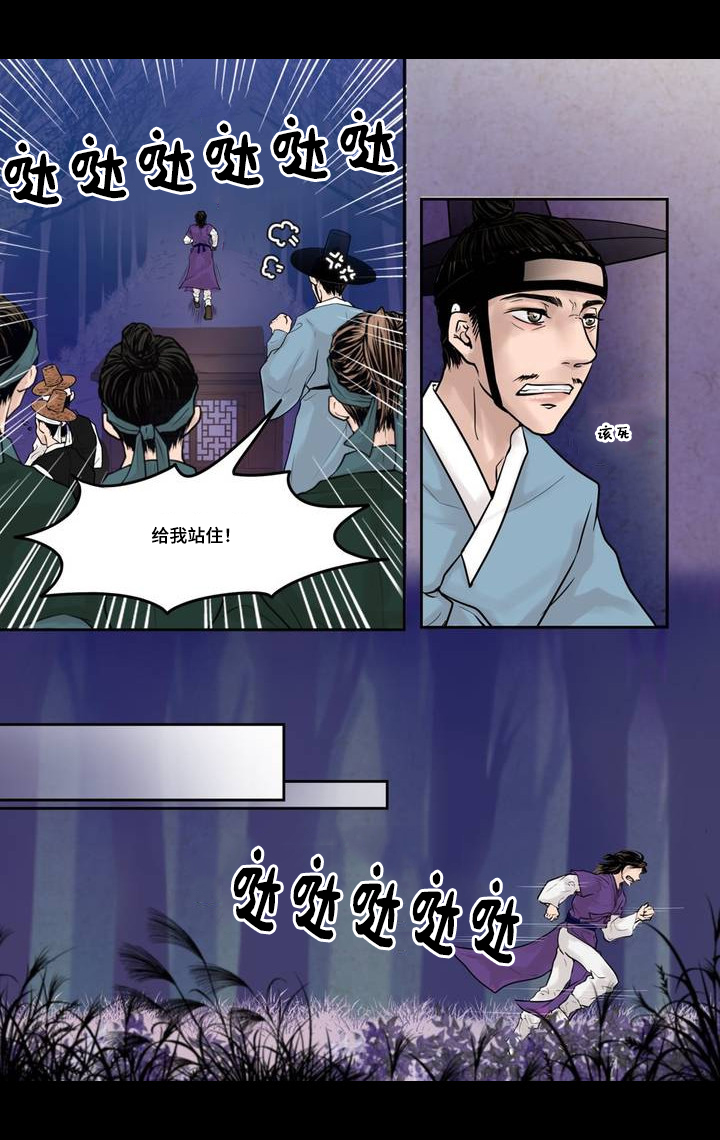 第3章：只属于我9