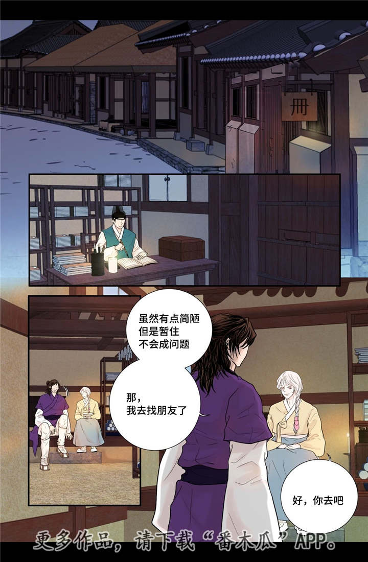 第30章：你开心吗5