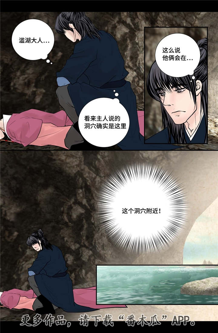 第47章：我的愿望14