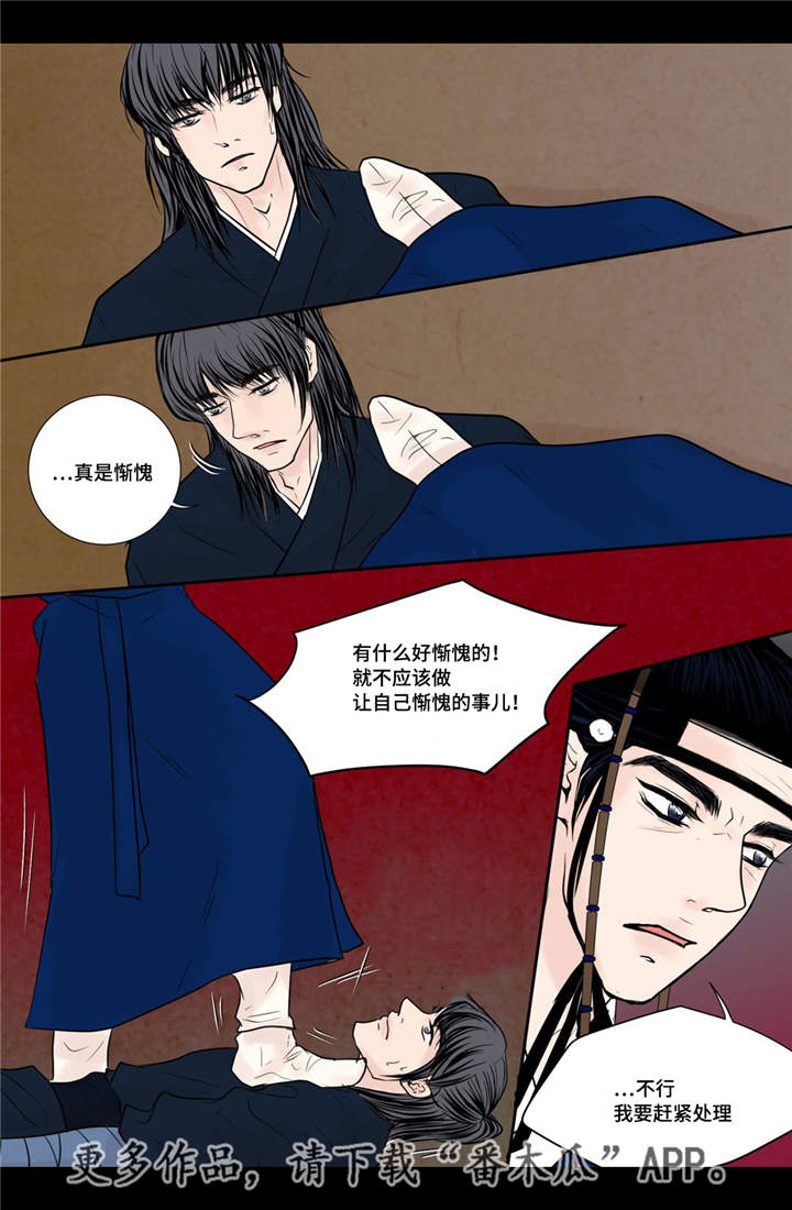 第24章：刚刚开始11