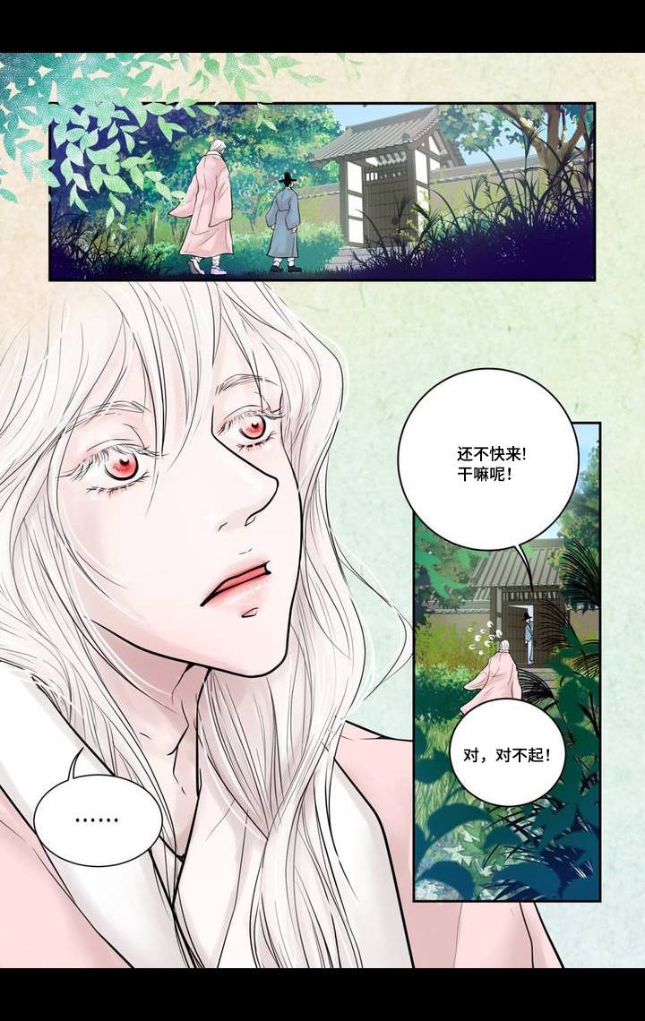 第3章：只属于我15