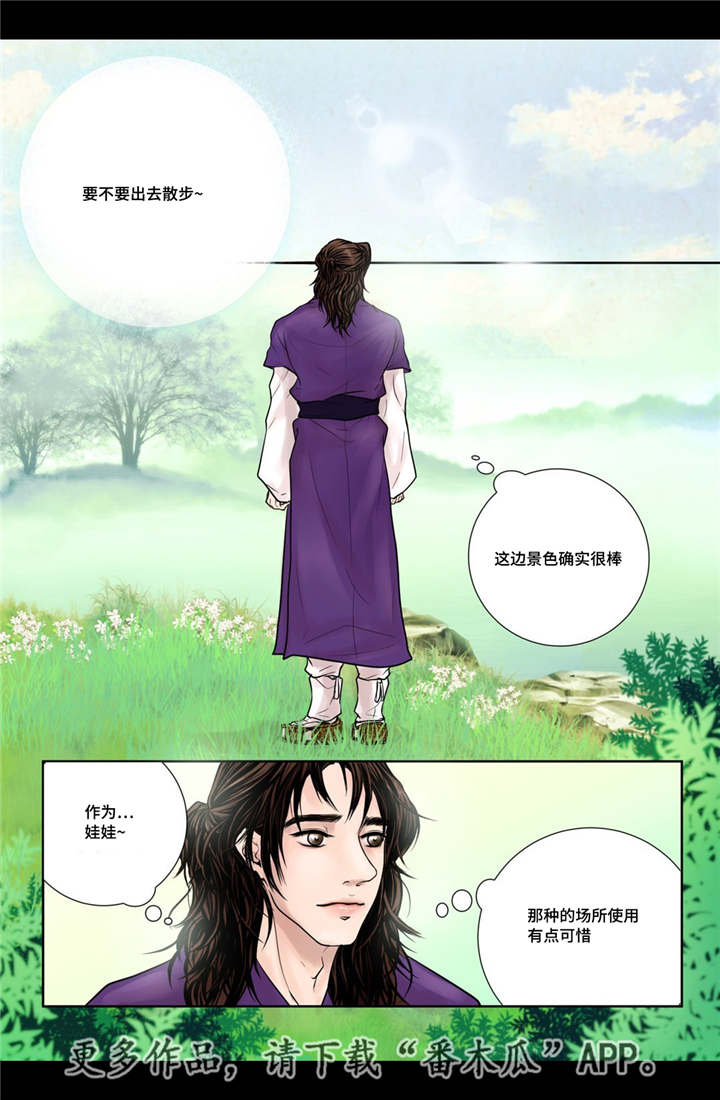第15章：独一无二17