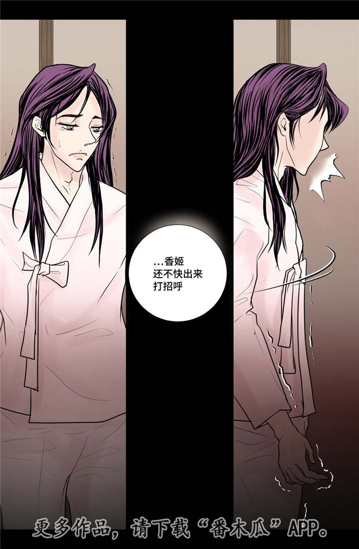 第36章：被发现了14